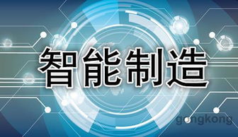 自主可控 智能制造时代工业软件研发的基石