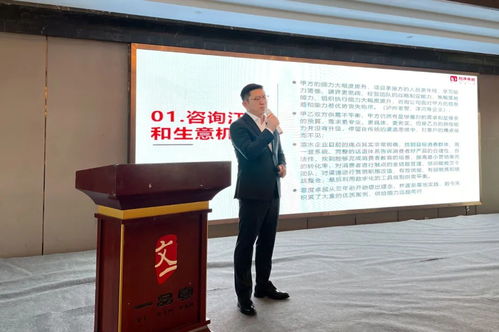 聚焦用户教育 教育咨询服务如何实现价值跃迁