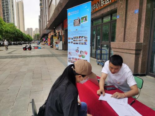 教育服务暖民心，党员先锋在行动——沙河堡小学党支部进社区开展教育咨询志愿服务活动